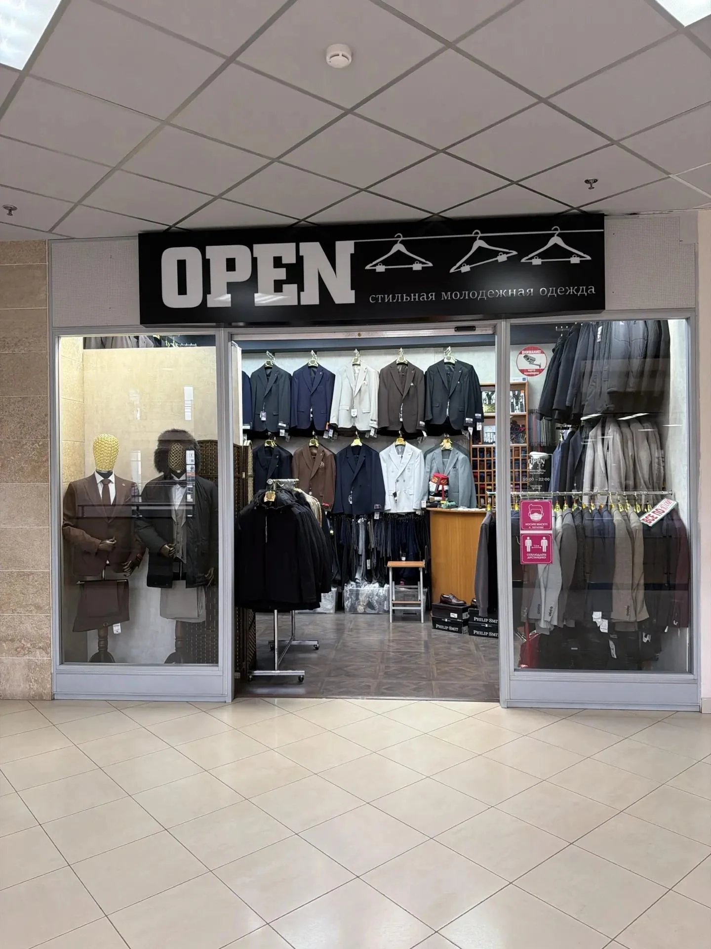 Open.Kzn